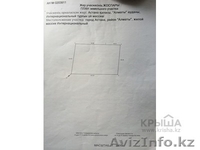 Срочно! 1.5 Га земли! - Изображение #2, Объявление #1157244