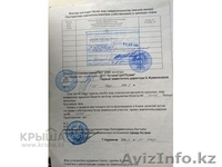 Срочно! 1.5 Га земли! - Изображение #3, Объявление #1157244