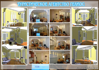 Архитектура, дизайн, ландшафт, макеты, технические проекты - Изображение #4, Объявление #1160382