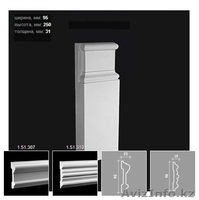 Обрамление дверей    арок - Изображение #4, Объявление #973971