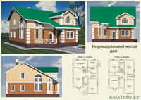 Архитектура, дизайн, ландшафт, макеты, технические проекты - Изображение #9, Объявление #1160382