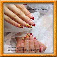 Курсы маникюра, педикюра,наращивание ногтей, наращивание ресниц. - Изображение #2, Объявление #1159959