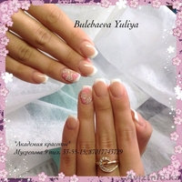 Курсы маникюра, педикюра,наращивание ногтей, наращивание ресниц. - Изображение #3, Объявление #1159959