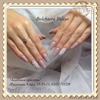 Курсы маникюра, педикюра,наращивание ногтей, наращивание ресниц. - Изображение #4, Объявление #1159959