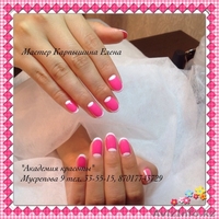 Курсы маникюра, педикюра,наращивание ногтей, наращивание ресниц. - Изображение #5, Объявление #1159959