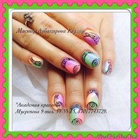 Курсы маникюра, педикюра,наращивание ногтей, наращивание ресниц. - Изображение #6, Объявление #1159959