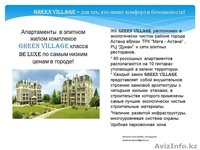 simplexInvestment - Изображение #9, Объявление #1164667