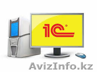 ТОО Golden Account Group - Изображение #4, Объявление #1174529