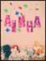 Декоративные подушки и объемные буквы на заказ в Астане - Изображение #5, Объявление #1177126