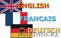 Курсы английского,китайского,чешского,немецкого и других яыков - Изображение #4, Объявление #1171866