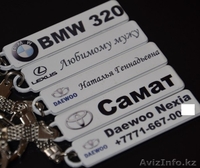 Гос.номер авто в виде брелка - Изображение #1, Объявление #1170896