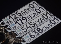 Гос.номер авто в виде брелка - Изображение #4, Объявление #1170896