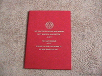 Продаю участок на Иссык-Куле 6соток  - Изображение #4, Объявление #1191336
