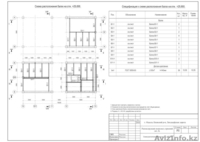 Архитектурно-строительное проектирование. - Изображение #7, Объявление #1185927