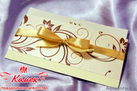 Оригинальные пригласительные - Изображение #1, Объявление #1204520