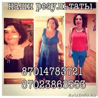 Акция Акция Акция - Изображение #2, Объявление #1201666