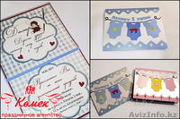 Изготовление детских пригласительных - Изображение #3, Объявление #891811