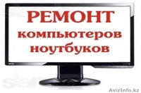 Частный Компьютерный мастер. - Изображение #3, Объявление #1206099
