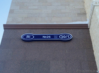 1-комнатная квартира Комфорт Класса в районе ЭКСПО (EXPO-2017) - Изображение #3, Объявление #1208336