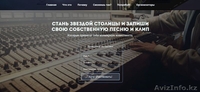 Профессиональный лендинг пейдж всего за 25000тг только до 18 января! - Изображение #2, Объявление #1194440