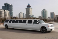 Прокат лимузина Cadillac Escalade для любых мероприятий в городе Астана. - Изображение #3, Объявление #1221283