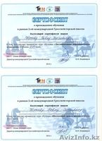 Ваш ребёнок еще не играет в шахматы? - МЫ НАУЧИМ! - Изображение #5, Объявление #1219783