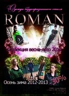 Полиграфический дизайн - Изображение #1, Объявление #1213100