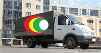 Газель удлиненная 4м  2500тг Грузчик 1200тг - Изображение #2, Объявление #1216552