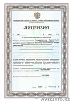 МОСКОВСКИЙ ТЕХНОЛОГИЧЕСКИЙ ИНСТИТУТ (МТИ) в г.АСТАНА!  - Изображение #2, Объявление #1226535