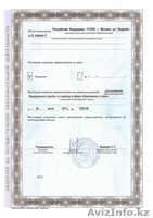 МОСКОВСКИЙ ТЕХНОЛОГИЧЕСКИЙ ИНСТИТУТ (МТИ) в г.АСТАНА!  - Изображение #3, Объявление #1226535