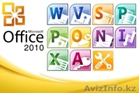 Установка Windows, ПО, антивирусов... 87778680815 - Изображение #3, Объявление #1223444