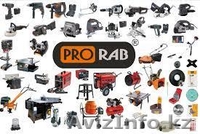 Весенние скидки на товары  - Изображение #2, Объявление #1214727