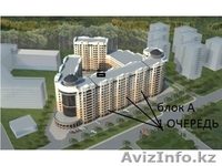 продам 3х комнатную квартиру в Астане, поторгуемся - Изображение #1, Объявление #1233442