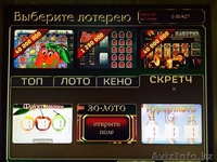 Подключение к лотерейной  системе - Изображение #6, Объявление #1173527