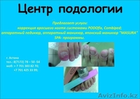 Учебный центр «NiGl»  - Изображение #7, Объявление #1232899