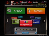 Музыкальный караоке автомат - Изображение #7, Объявление #1238607