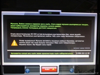 Музыкальный караоке автомат - Изображение #2, Объявление #1238607