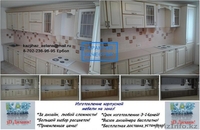 Мебель на заказ! Кухни модерн! любой сложности! 3д дизайн! Выезд дизайнера беспл - Изображение #2, Объявление #1242563