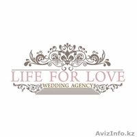 Свадебное агентство «LifeForLove» - Изображение #1, Объявление #1235408