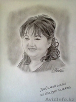 Портреты на заказ в Астане - Изображение #1, Объявление #1242499