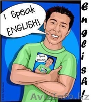 Исключительное знание английского языка! Как? - Изображение #2, Объявление #1241147