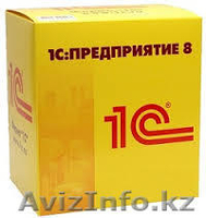 Установка 1С Бухгалтерия 8.2 - Изображение #2, Объявление #1245693