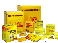 Установка 1С Бухгалтерия 8.2 - Изображение #1, Объявление #1245693