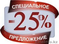 Интенсивные бухгалтерские крусы только практика - Изображение #3, Объявление #1254614