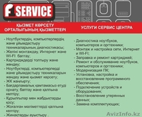 ремонт компьютеров и ноутбуков любого вида сложности - Изображение #2, Объявление #1244344