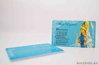 Визитки от 4 тенге - Изображение #2, Объявление #1253345