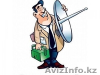 Аккуратно и качественно настроим и установим спутниковые антенны. - Изображение #2, Объявление #1258239