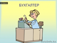 Reach Partners предлагает бухгалтерские услуги в Астане - Изображение #3, Объявление #1261981