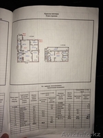 Продам коттедж 214 м2 - Изображение #7, Объявление #1260180