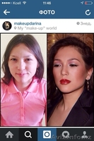 Прически Макияж - Изображение #5, Объявление #1266588